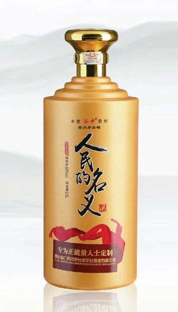 大壇瓶 020