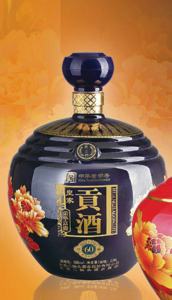 大壇瓶 013